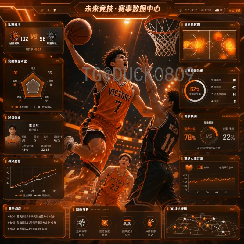 实时2026年世界杯开幕式时间一览：最新动态与预测分析