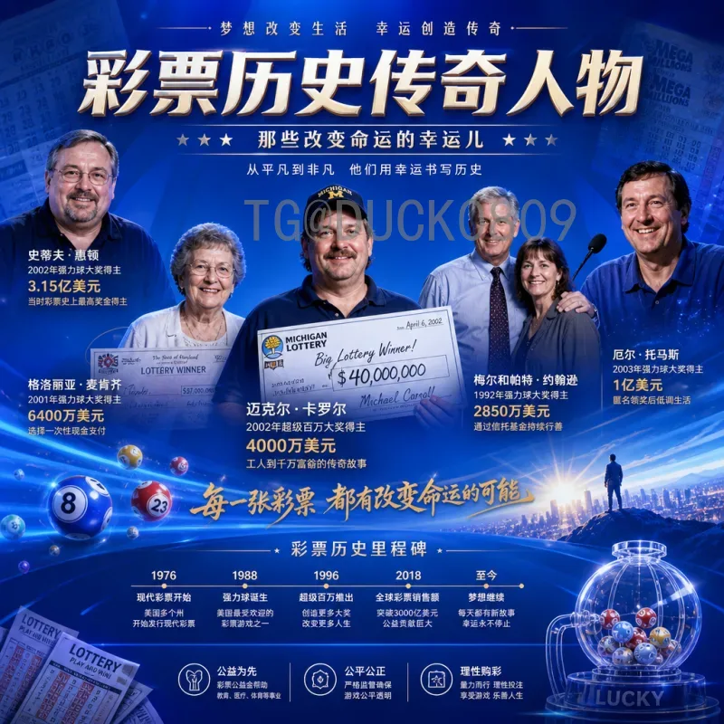 2026年世界杯德国队：全新阵容与战术变革，能否重返巅峰？