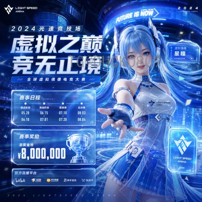 2026世界杯产品前瞻：从官方纪念品到球迷必备装备全解析
