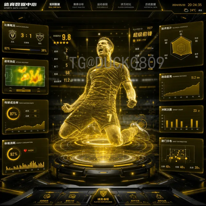 巴黎2026世界杯：浪漫之都的足球盛宴畅想与未来愿景