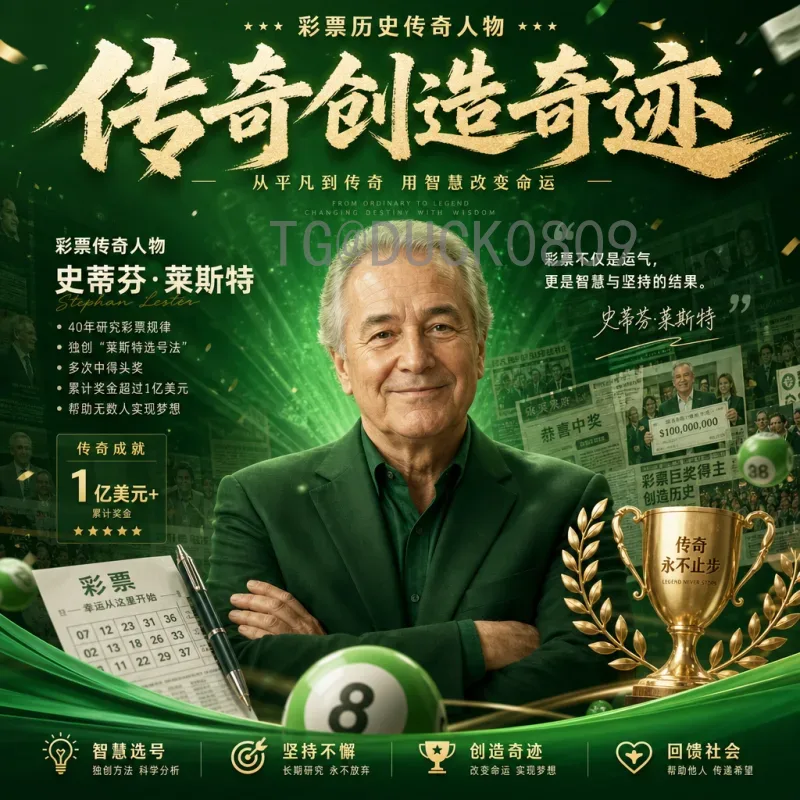 2026美加墨世界杯完整实时比分：全方位观赛指南与赛事动态