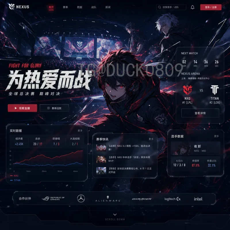 2026世界杯八强预测：热门强队与黑马战队深度解析