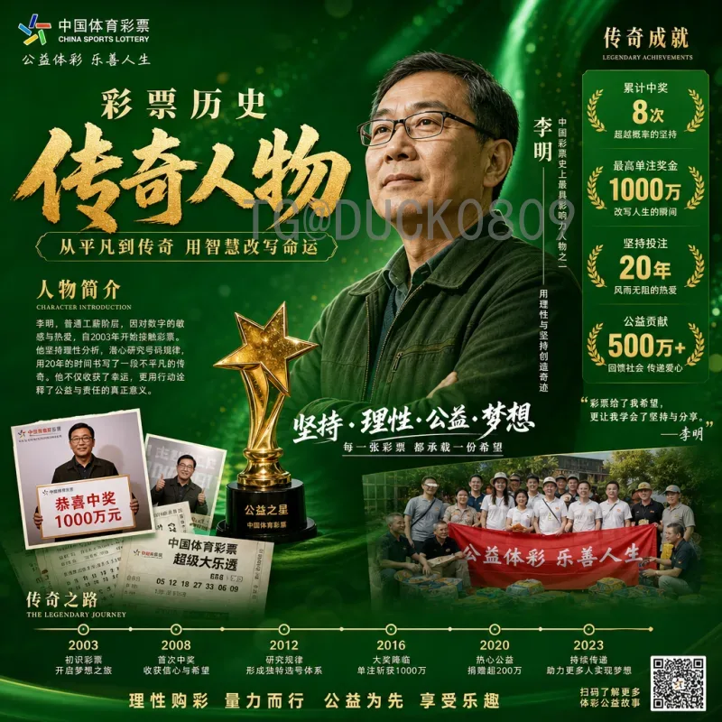 详细2026年美加墨世界杯夺冠热门一览