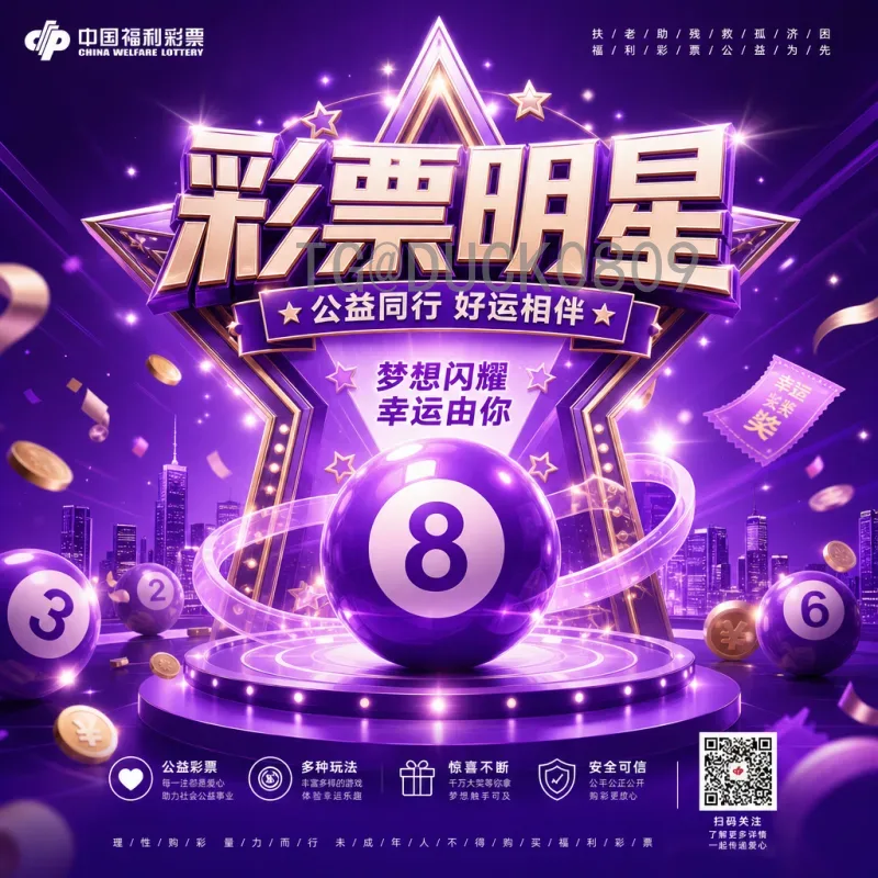 2026世界杯扩军推迟：背后原因与未来影响深度解析