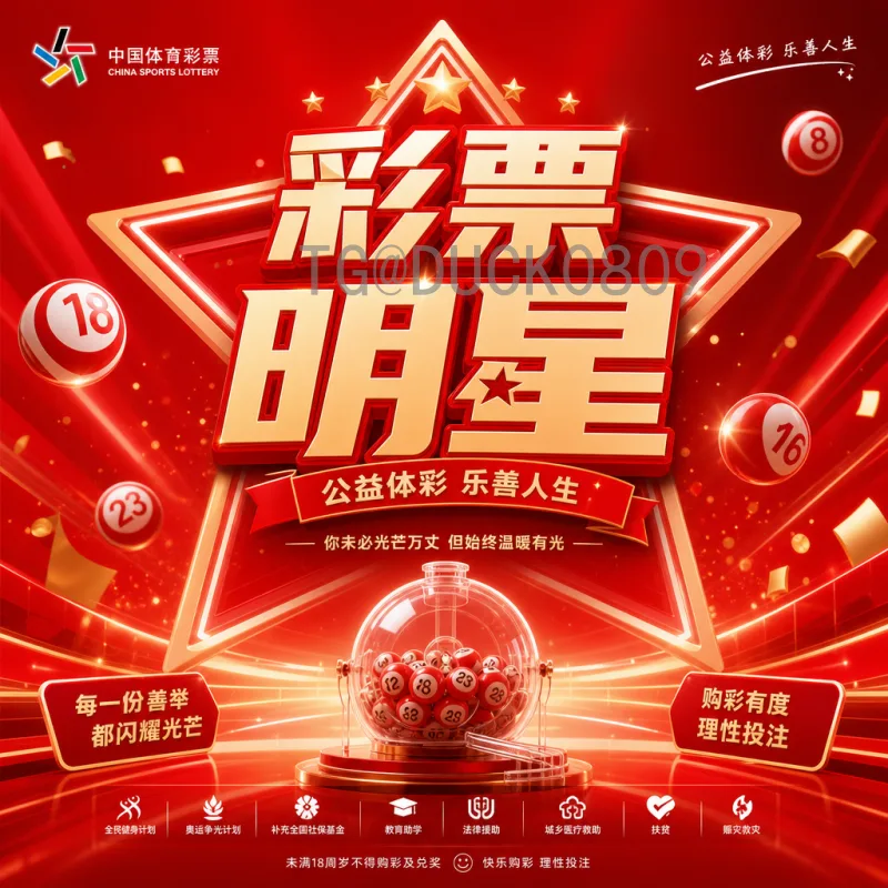 官方2026美加墨世界杯扩军48队一览：规则、名额与意义