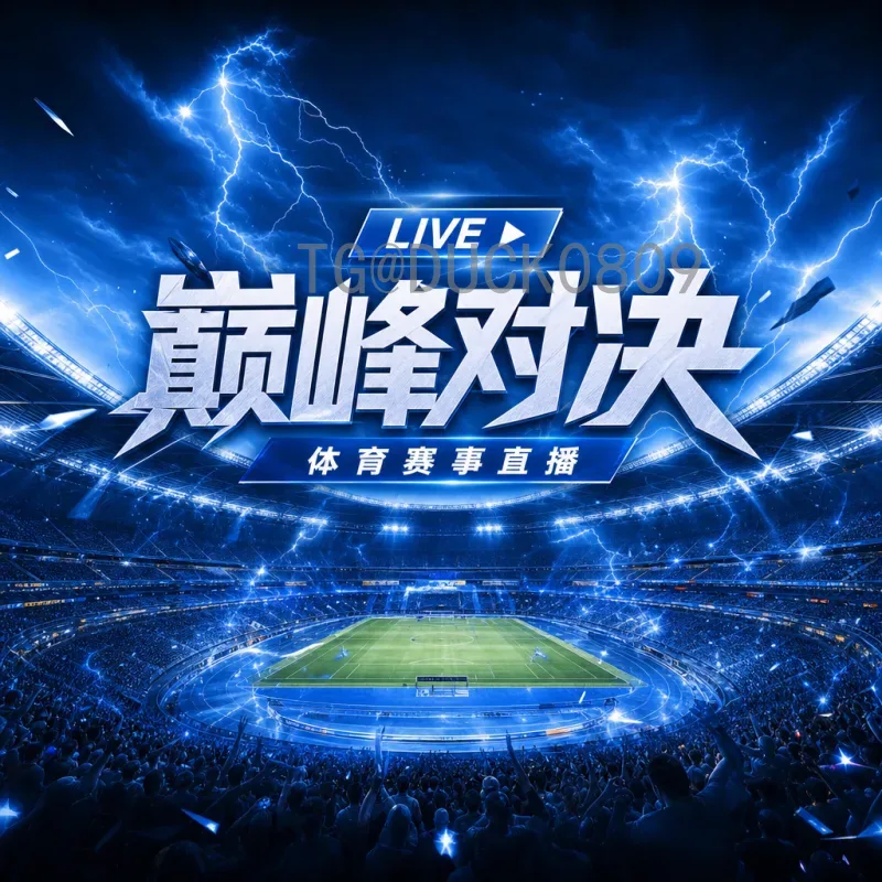 详细2026年美加墨世界杯国足分析：机遇与挑战并存
